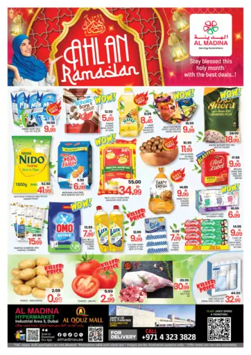 Al Qouz Mall , Dubai