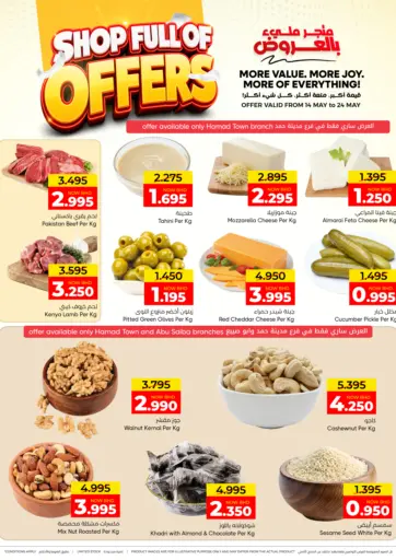 Shop Full Of Offers