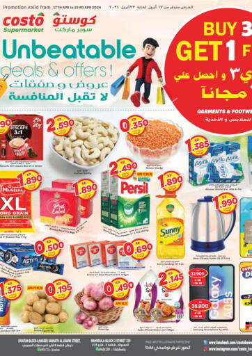 Kuwait - Ahmadi Governorate Grand Costo offers in D4D Online. Unbeatable Deals & Offers. . Till 23rd April