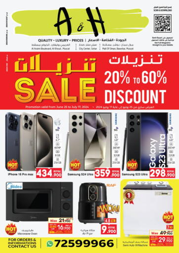 Oman - Salalah A & H offers in D4D Online. 20% to 60 % Discount Sale. . Till 17th July