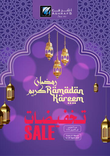 Bahrain Ashrafs offers in D4D Online. Ramadan Kareem. . Till 14th April