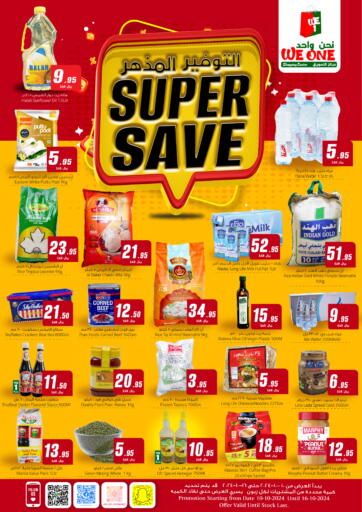 KSA, Saudi Arabia, Saudi - Dammam We One Shopping Center offers in D4D Online. Super Save. . Till 16th October