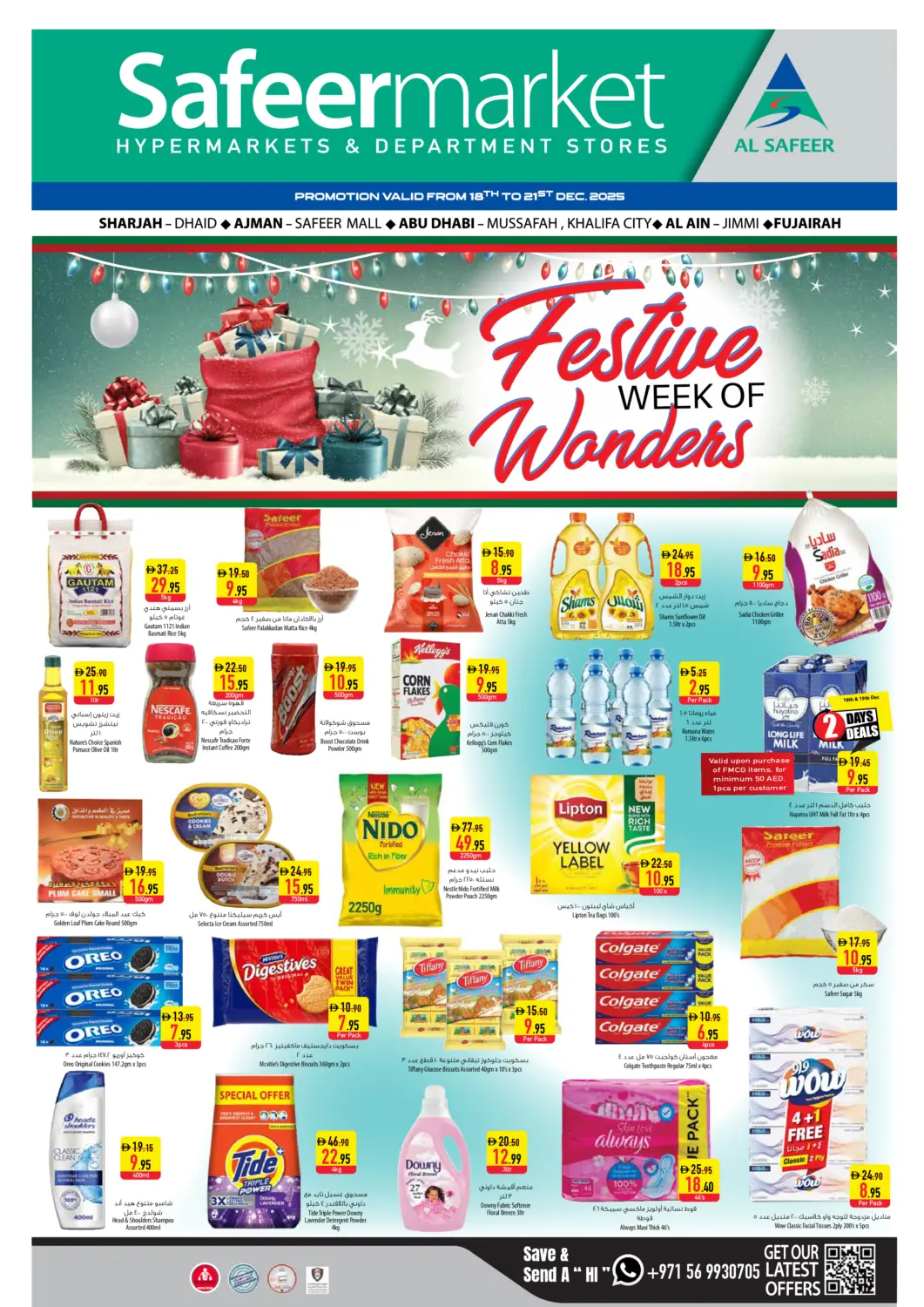 UAE - Sharjah / Ajman Safeer Market offers in D4D Online. Festive Week Of Wonders. . Till 21st December