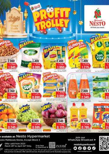 Kuwait - Kuwait City Nesto Hypermarkets offers in D4D Online. Profit Trolley. . Till 4th April