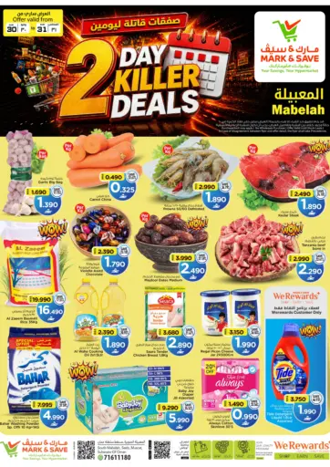 2 Day Killer Deals