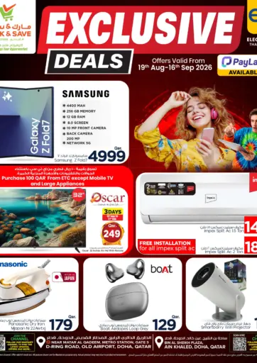 Exclusive Deals