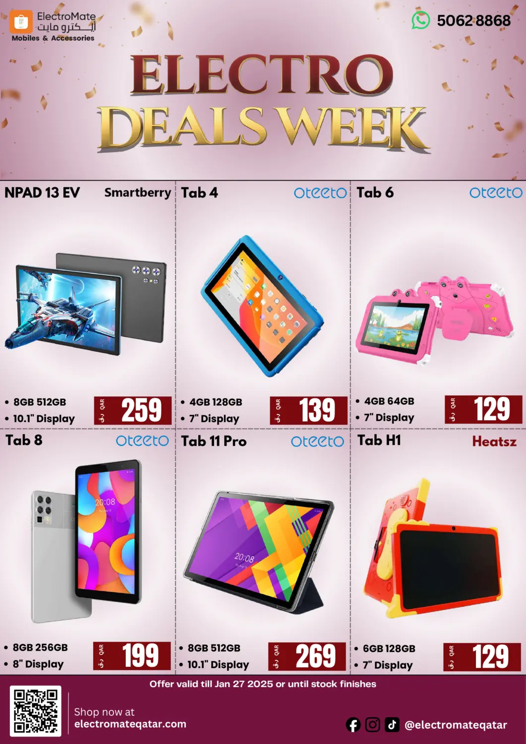 عروض إلكترو مايت قطر - الريان في دي٤دي أونلاين. Electro Deals Week. . Till 27th January