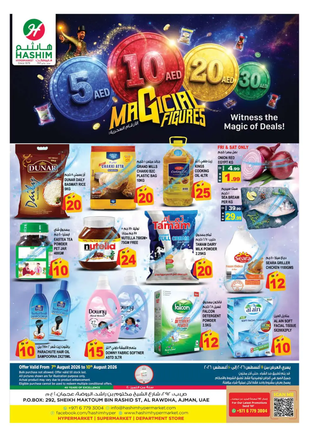 UAE - Sharjah / Ajman Hashim Hypermarket offers in D4D Online. Al Rawdha - Ajman. . Till 10th August