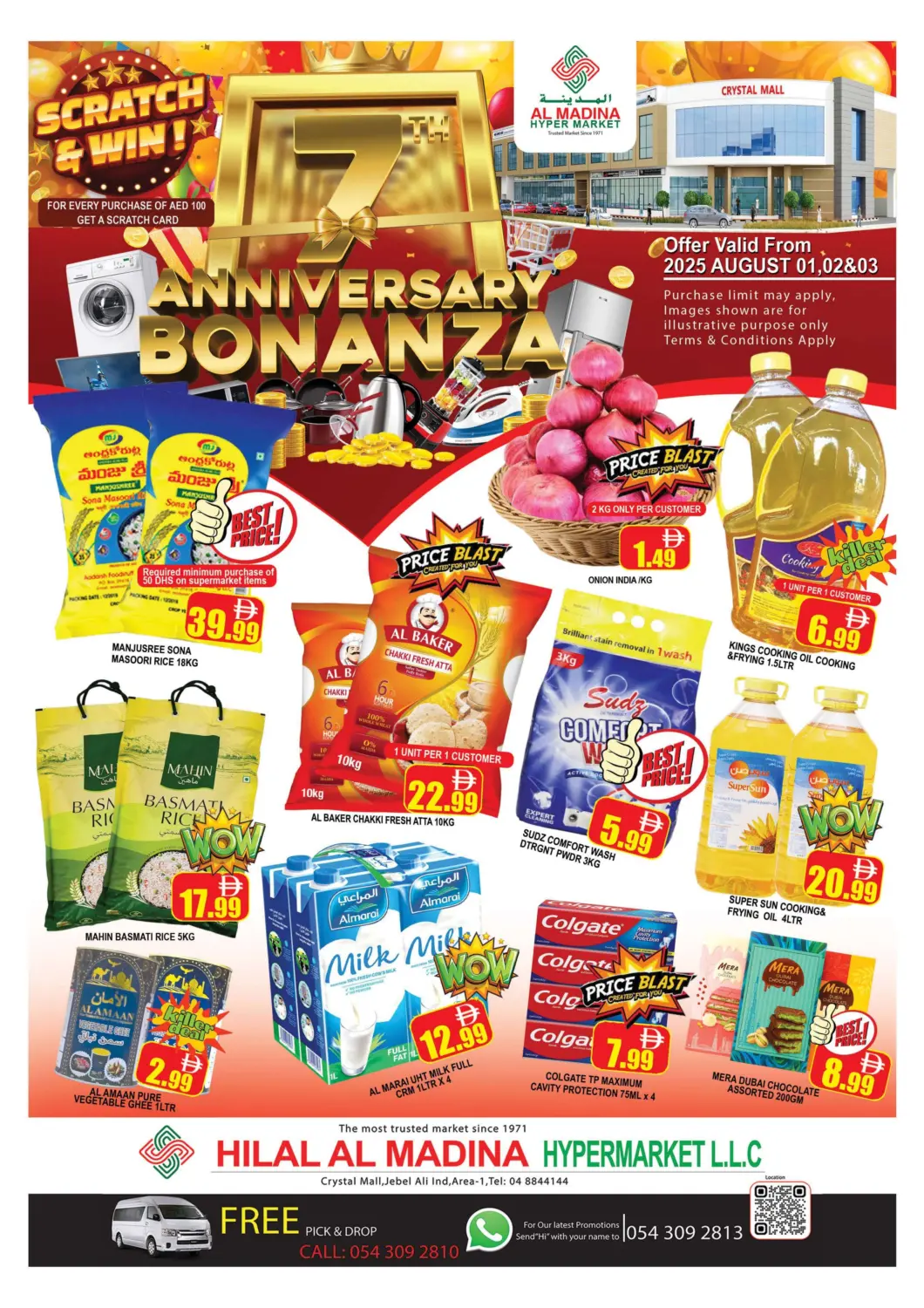 UAE - Dubai AL MADINA (Dubai) offers in D4D Online. HILAL AL MADINA - CRYSTAL MALL. . Till 3rd August