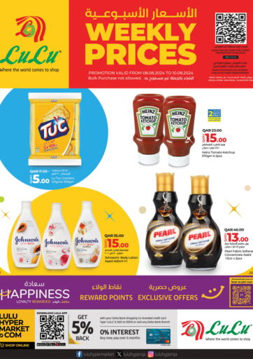 Qatar - Al Wakra LuLu Hypermarket offers in D4D Online. Weekly Prices. . Till 10th August