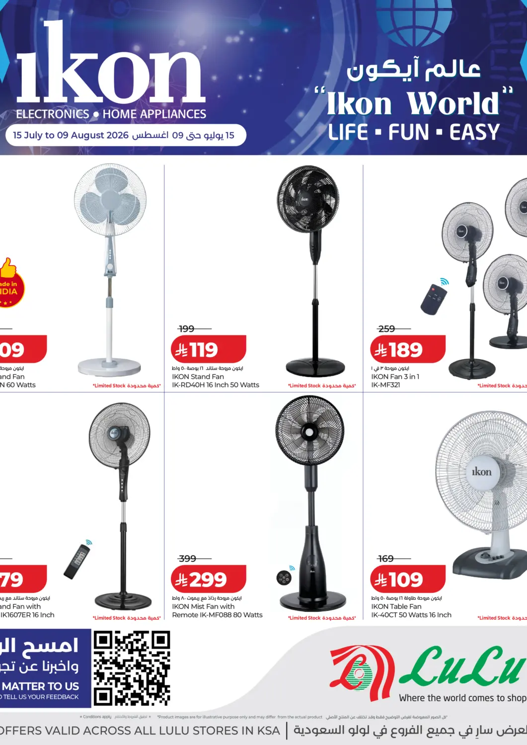 KSA, Saudi Arabia, Saudi - Riyadh LULU Hypermarket offers in D4D Online. Ikon. . Till 9th August