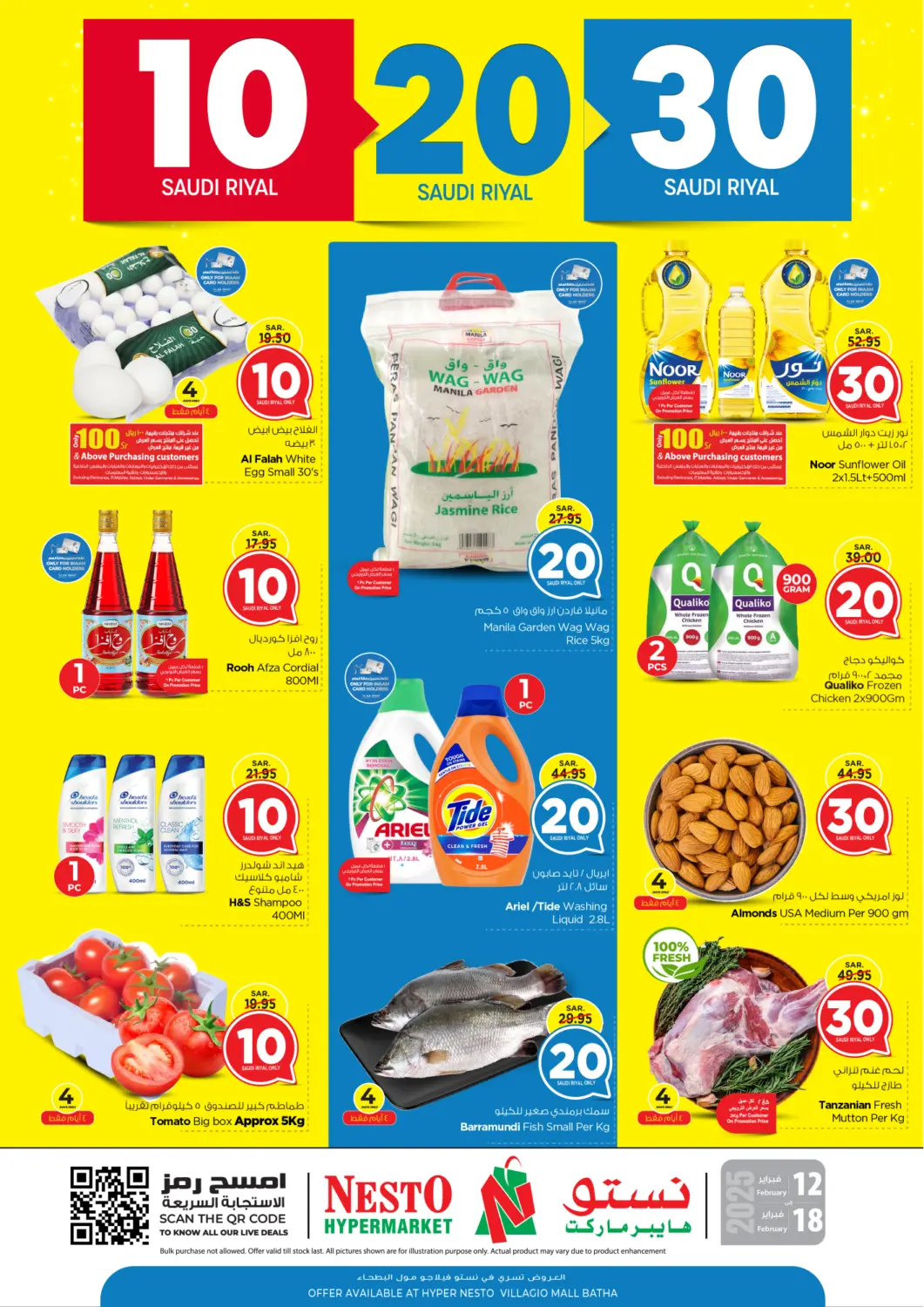 KSA, Saudi Arabia, Saudi - Al Khobar Nesto offers in D4D Online. 10 20 30 Saudi Riyal @ Villagio Mall. . Till 18th February