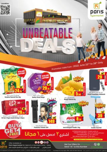 Qatar - Al Rayyan Paris Hypermarket offers in D4D Online. Unbeatable Deals. . Till 28th June