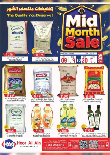 Mid Month Sale