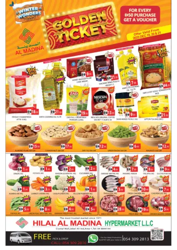 Hilal Al Madina  - Crystal Mall