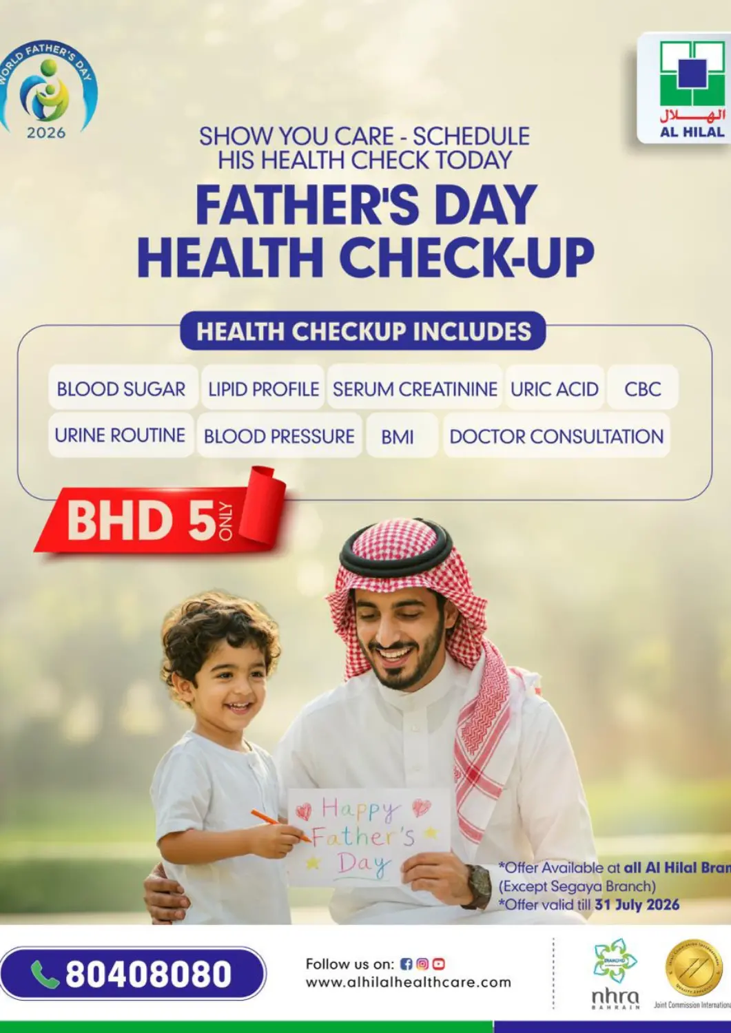 Bahrain Al Hilal Multi Speciality Medical Center offers in D4D Online. Father's Day Health Check-Up. . Till 31st July
