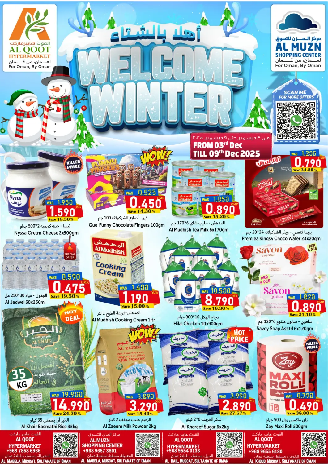 Oman - Muscat Al Qoot Hypermarket offers in D4D Online. Welocme Winter. . Till 9th December