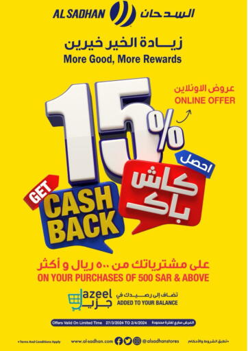 KSA, Saudi Arabia, Saudi - Riyadh Al Sadhan Stores offers in D4D Online. More Good, More Rewards. . Till 2nd April