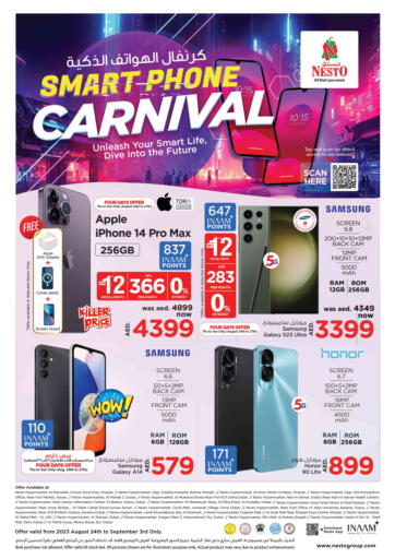 UAE - Sharjah / Ajman Nesto Hypermarket offers in D4D Online. Smart Phone Carnivel. . Till 3rd September