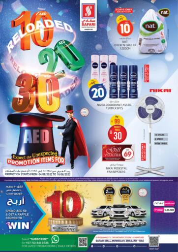 UAE - Sharjah / Ajman Safari Hypermarket  offers in D4D Online. 10,20,30 RELOADED. . Till 10th August