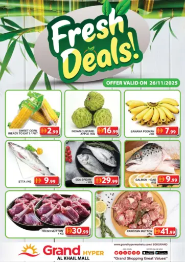 الخيل مول، دبي