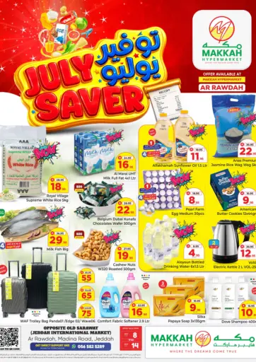 July Saver