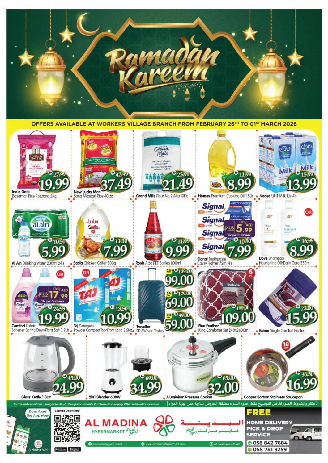 UAE - Abu Dhabi Al Madina Hypermarket offers in D4D Online. Workers Village Branche. . Till 1st March