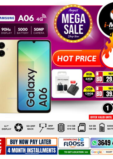 iMart Bahrain - Mega Sale in Bahrain Mega Sale