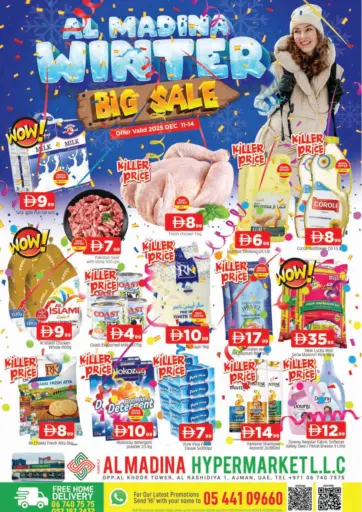 Abraj Al Madina, Ajman