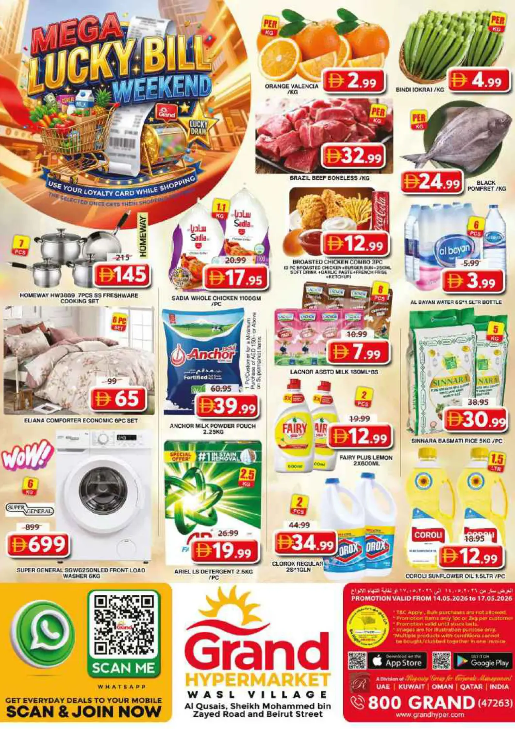 UAE - Dubai Grand Hyper Market offers in D4D Online. Wasl Village. . Till 17th May