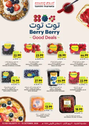 Berry Berry Good Deals