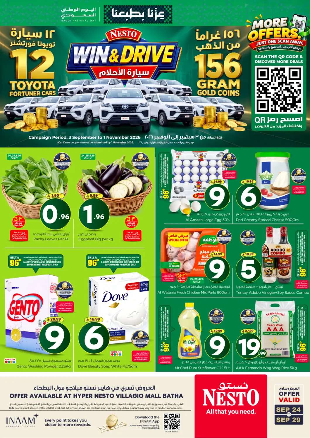 KSA, Saudi Arabia, Saudi - Riyadh Nesto offers in D4D Online. Win & Drive. . Till 29th September