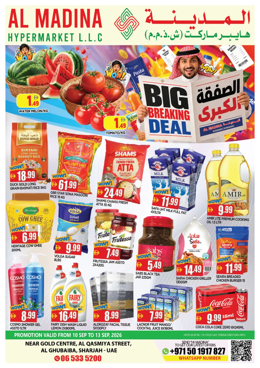 UAE - Sharjah / Ajman AL MADINA offers in D4D Online. Al Gubaiba, Sharjah. . Till 13th September