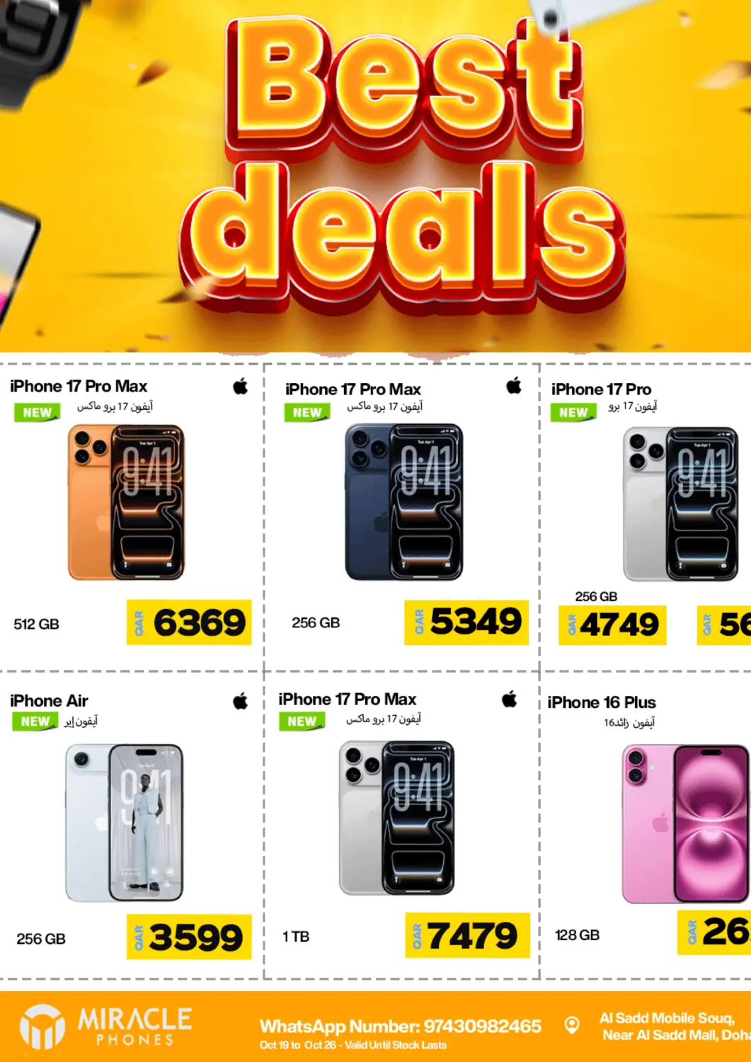 Qatar - Al Shamal Miracle Phones offers in D4D Online. Best Deals. . Till 26th October