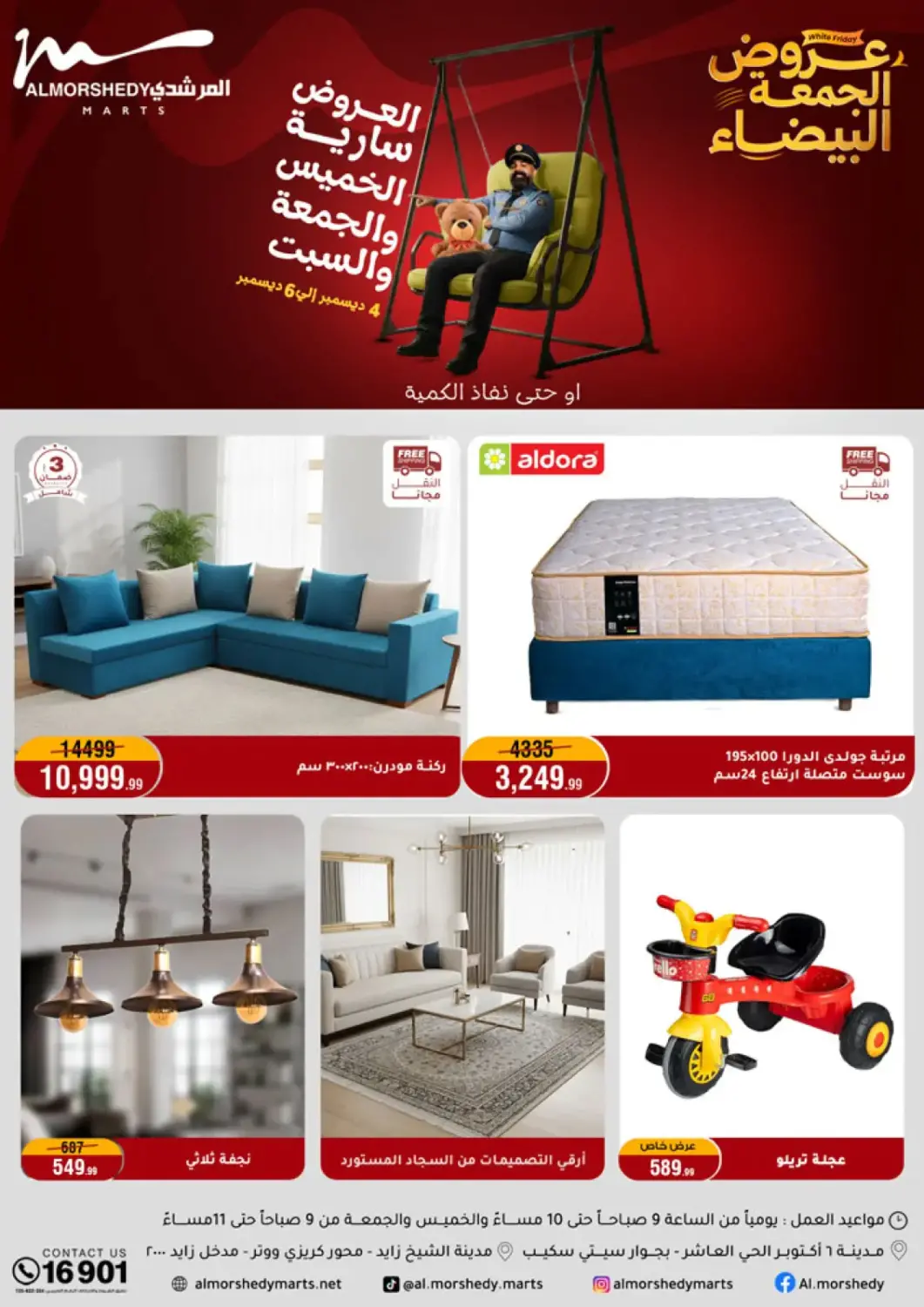 Egypt - Cairo Al Morshedy  offers in D4D Online. Special Offer. . Till 6th December