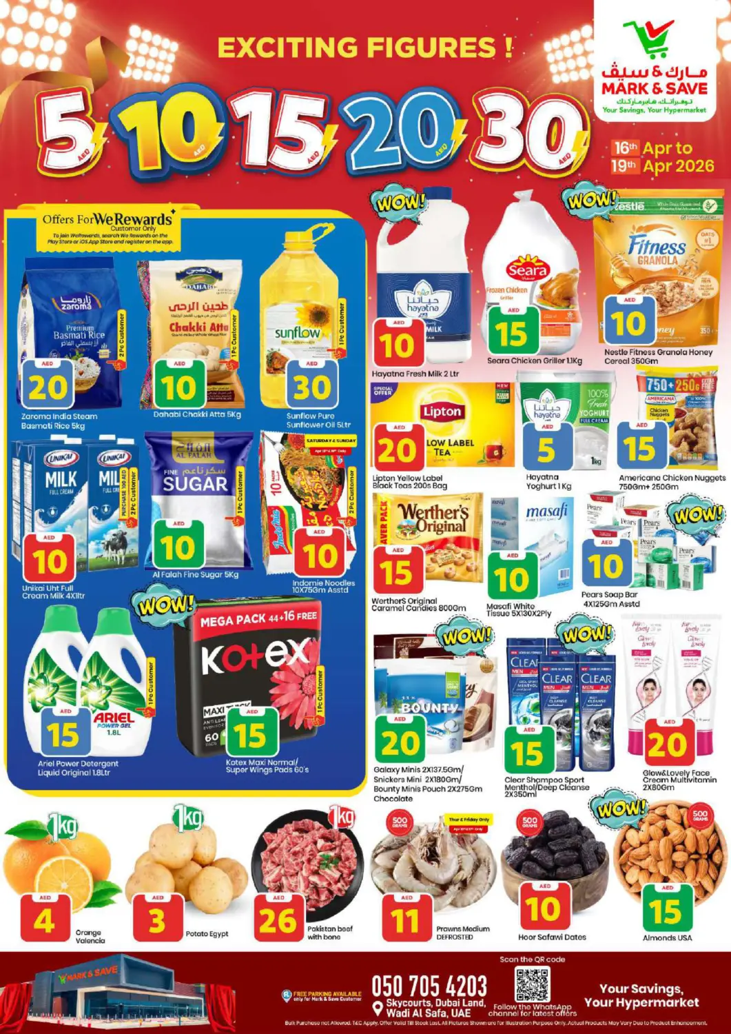 عروض مارك & سيف الإمارات العربية المتحدة , الامارات - دبي في دي٤دي أونلاين. سكاي كورتس، وادي الصفا. . حتى ١٩ أبريل