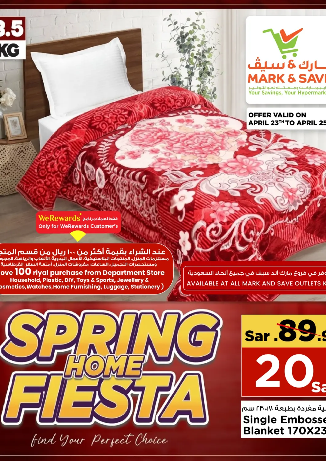 KSA, Saudi Arabia, Saudi - Al Khobar Mark & Save offers in D4D Online. Spring Home Fiesta. . Till 25th April