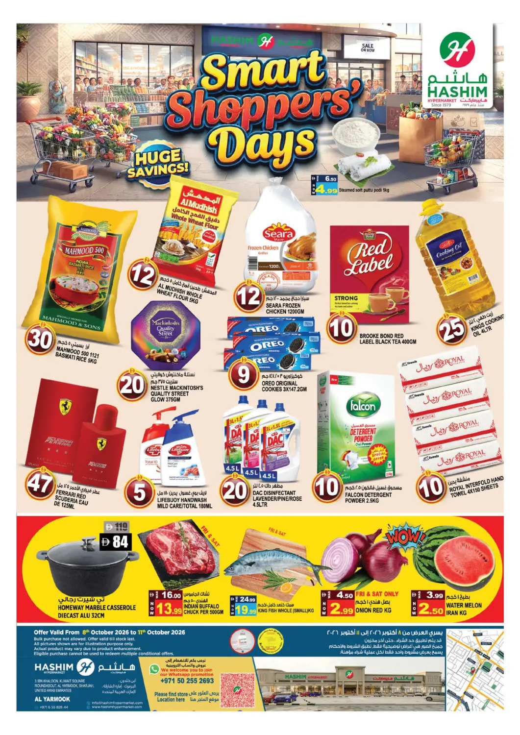 Bahrain Hashim Hypermarket offers in D4D Online. Al Yarmook- Sharjah. . Till 11th October