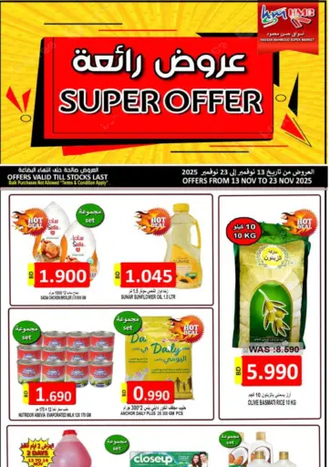 Super Offer