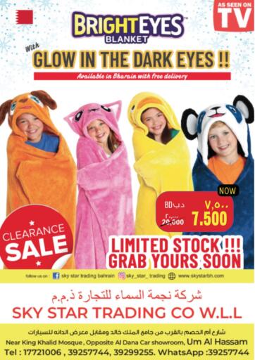 Bahrain Sky Star offers in D4D Online. Clearance Sale. Clearance Sale at Sky Star! Get reduced prices on selected items at Sky Star. Offer Valid Till 31st March. Grab Yours Soon!
Enjoy Shopping!!!. Until Stock Last