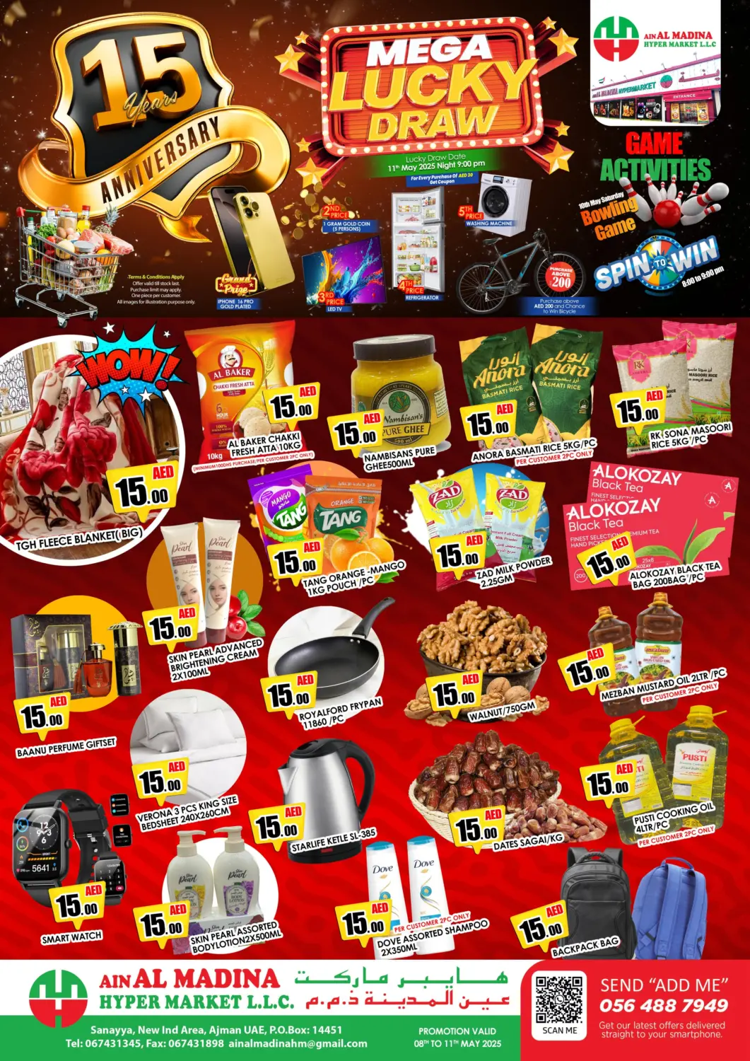 UAE - Sharjah / Ajman Ain Al Madina Hypermarket offers in D4D Online. 15th Anniversary. . Till 11th May