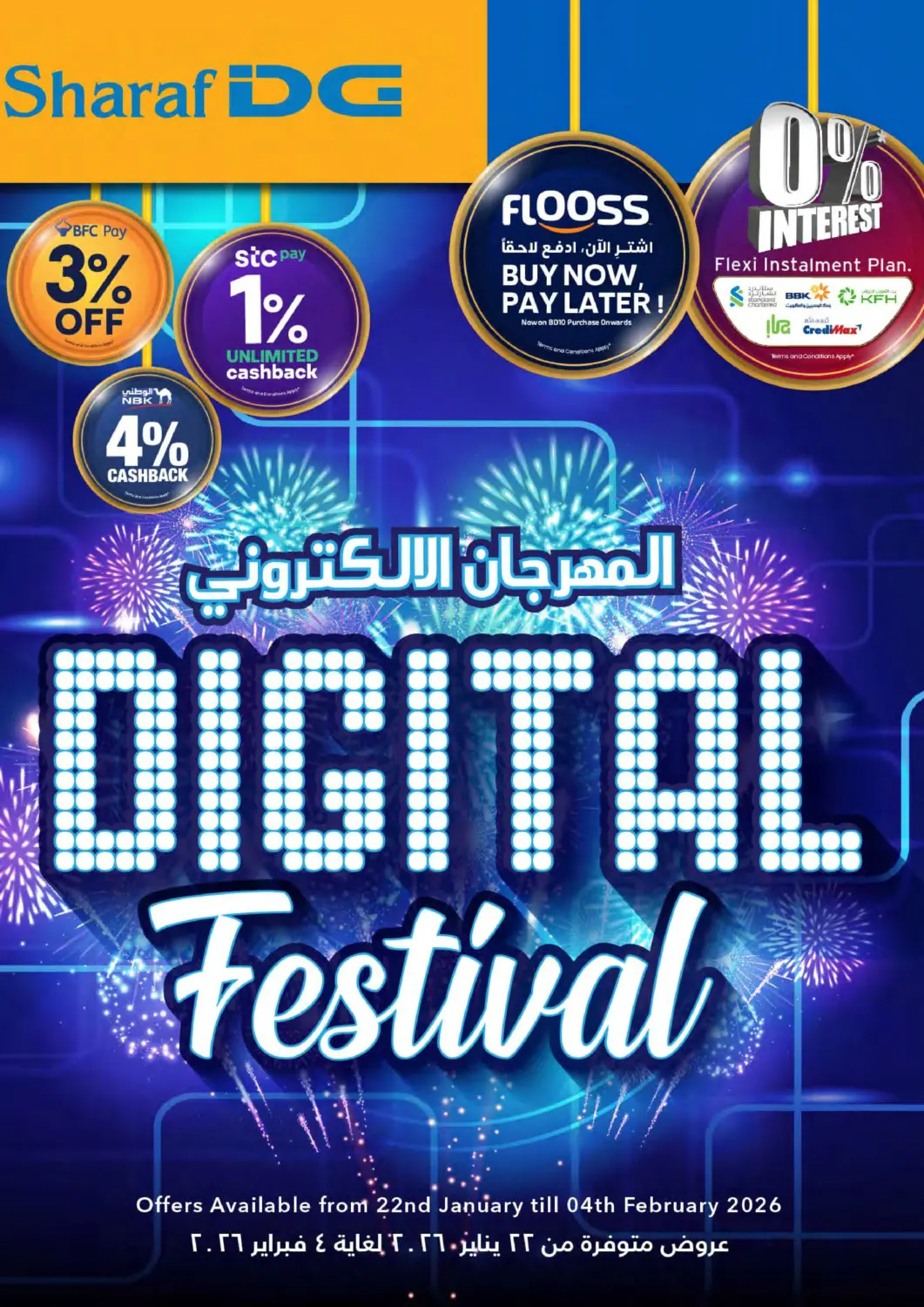 Bahrain Sharaf DG offers in D4D Online. Digital Festival. . Till 4th February