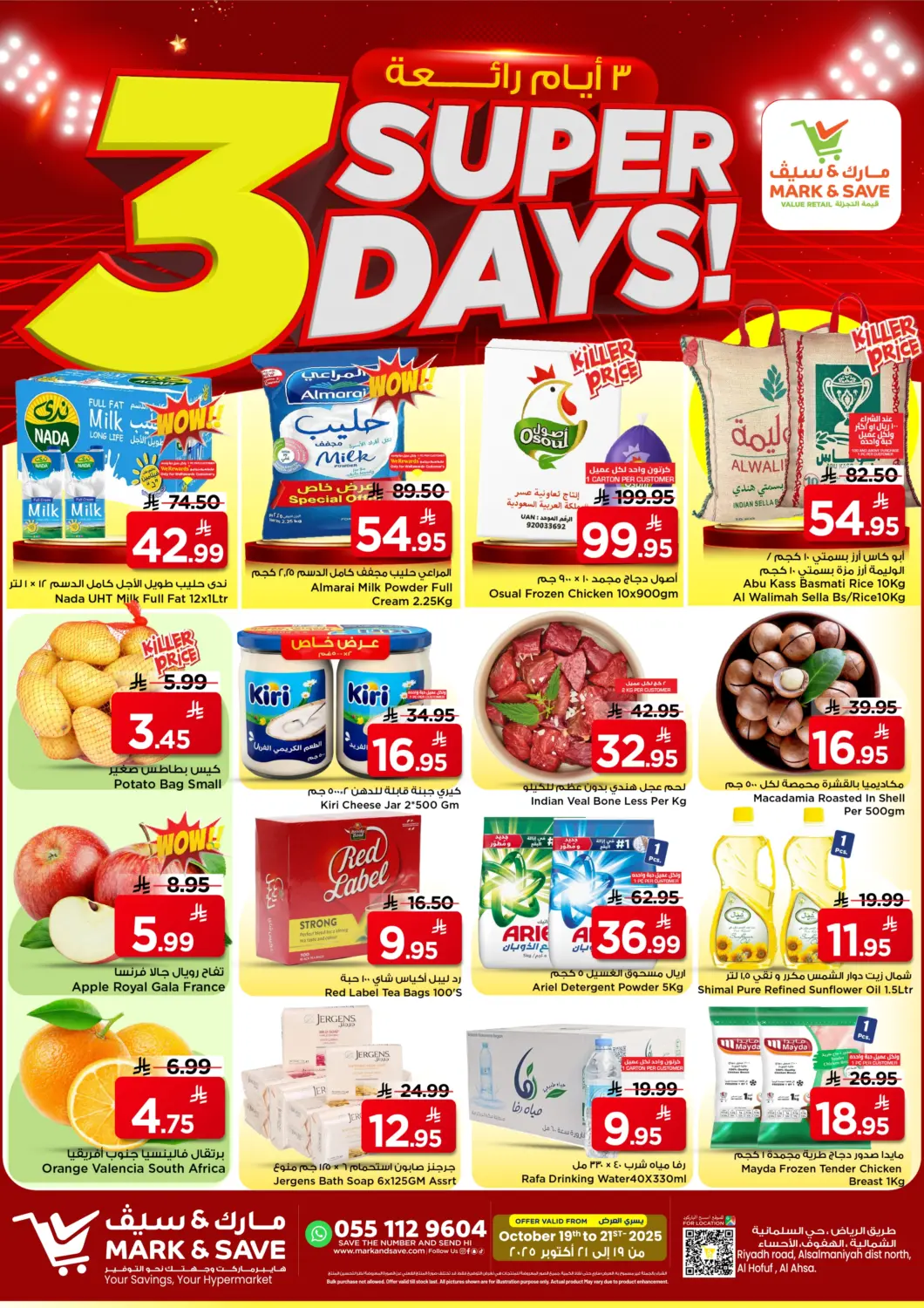 KSA, Saudi Arabia, Saudi - Al Hasa Mark & Save offers in D4D Online. Super 3 Days. . Till 21st October