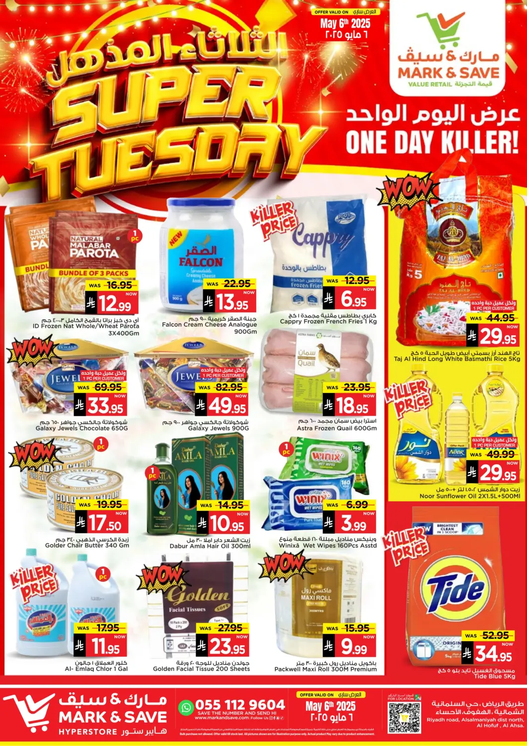 KSA, Saudi Arabia, Saudi - Al Khobar Mark & Save offers in D4D Online. Super Tuesday. . Only On 6th May