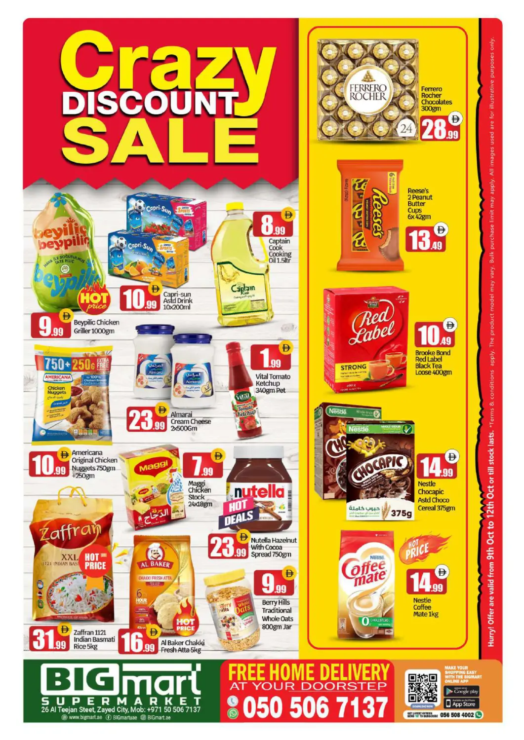 عروض بيج مارت الإمارات العربية المتحدة , الامارات - أبو ظبي في دي٤دي أونلاين. شارع التيجان، أبوظبي. . حتى ١٢ أكتوبر