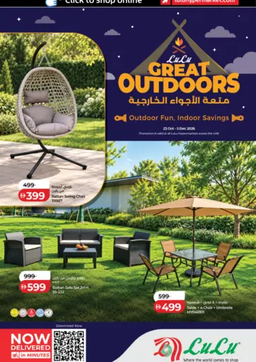 Great Outdoor Deals