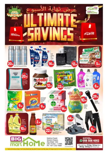 Ultimate Savings