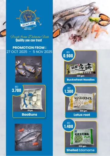 Delmon Fish - Fresh From Delmon Fish Quality You Can Trust in Bahrain Fresh From Delmon Fish Quality You Can Trust
