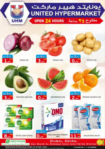 UAE - Dubai United Hypermarket offers in D4D Online. Special Offer. . Till 22nd May