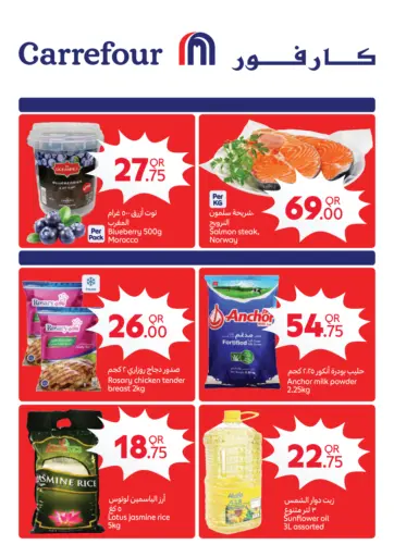 Weekly Offers